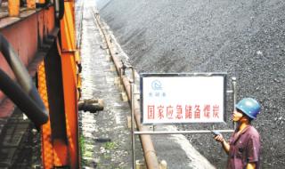 芜湖港股票 芜湖港股票