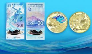 纪念钞二次预约时间 纪念钞二次预约时间